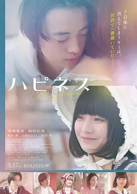 经典韩国电影冬日的信笺