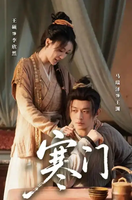韩剧首尔凌晨三点免费观看